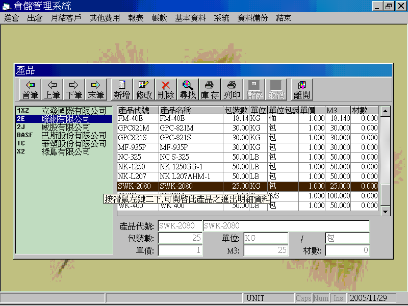 images/91.gif